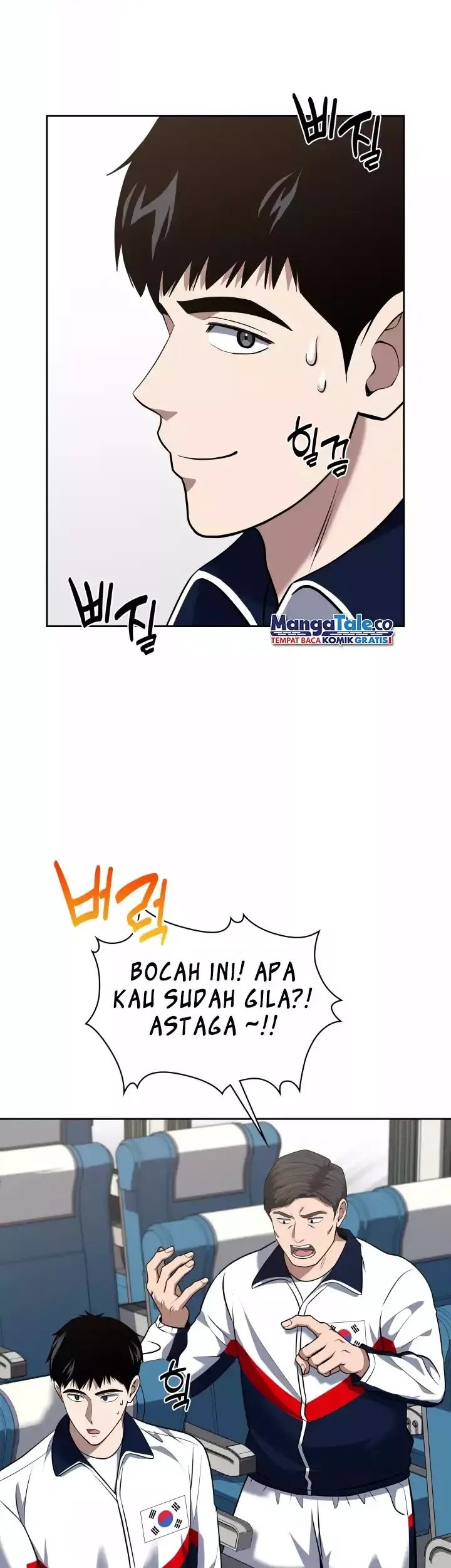 Reset Life of Regression Police Chapter 34 Gambar 6
