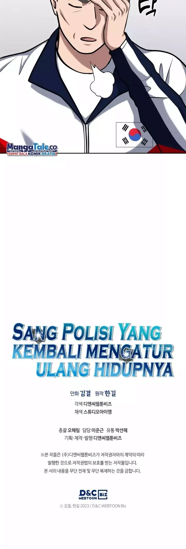 Reset Life of Regression Police Chapter 33 Gambar 49