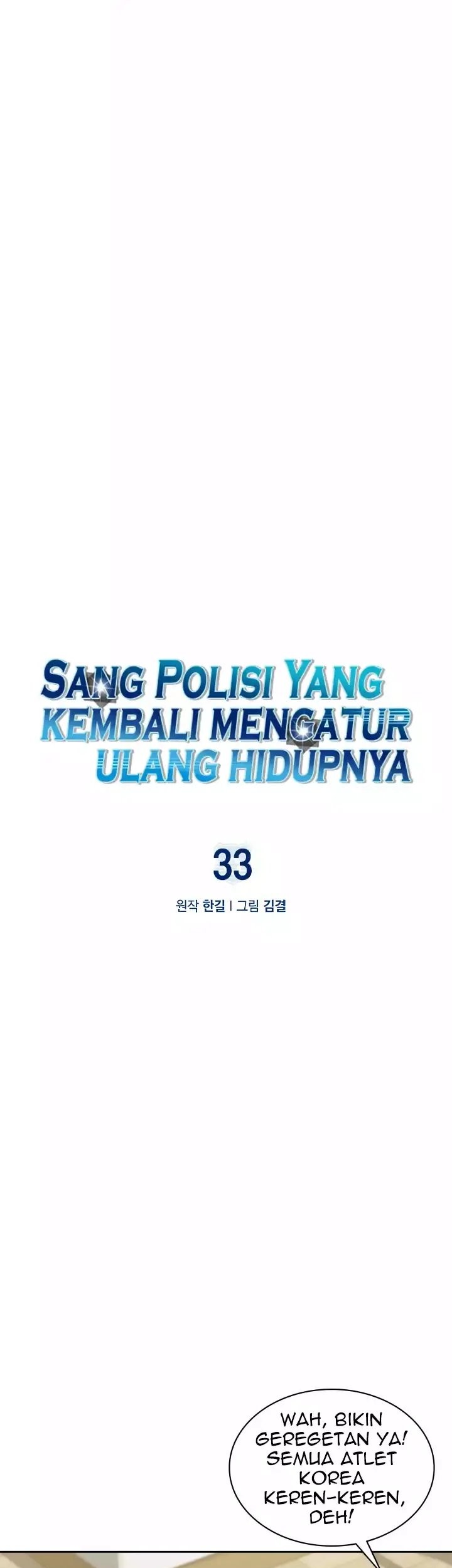 Reset Life of Regression Police Chapter 33 Gambar 6