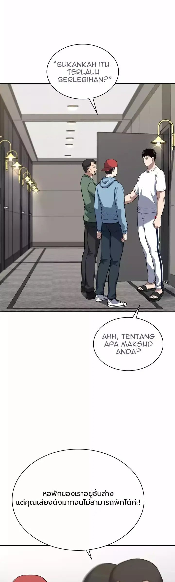 Reset Life of Regression Police Chapter 33 Gambar 11