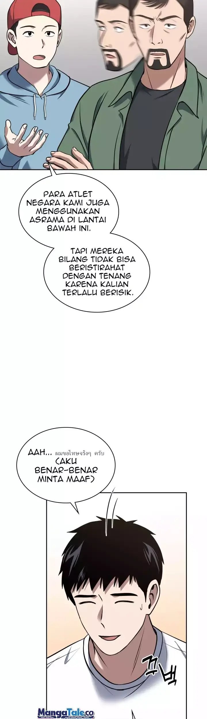 Reset Life of Regression Police Chapter 33 Gambar 12