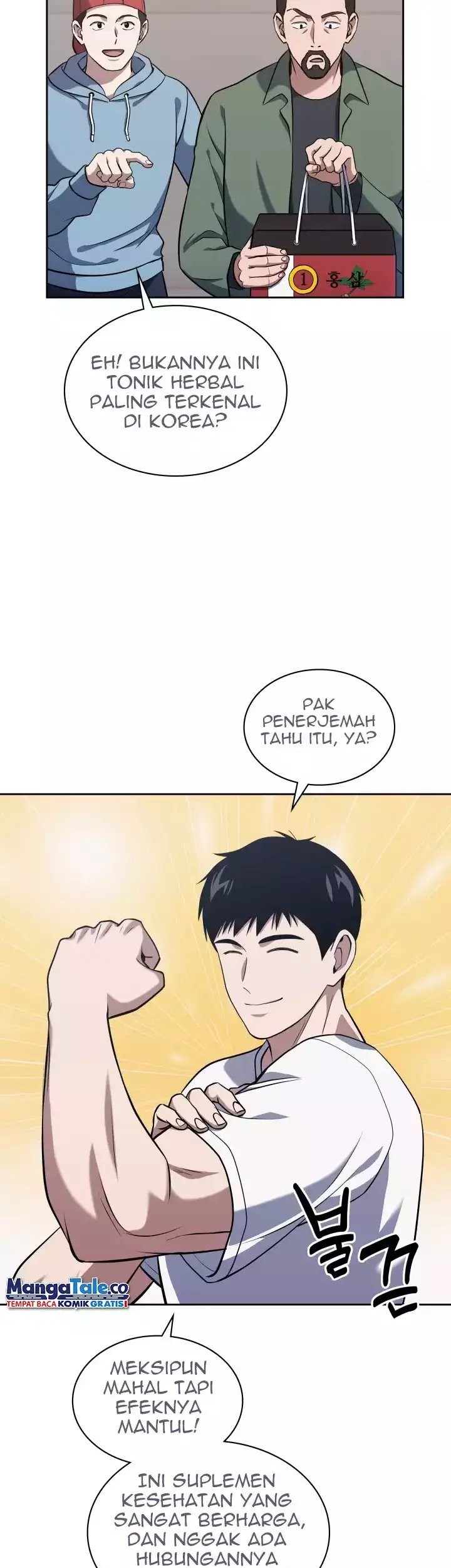 Reset Life of Regression Police Chapter 33 Gambar 16