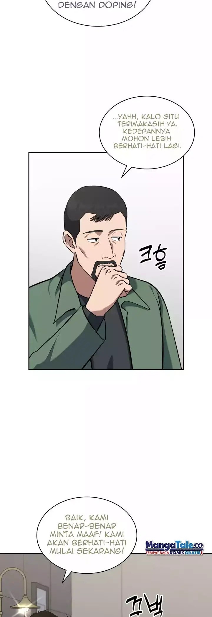 Reset Life of Regression Police Chapter 33 Gambar 17