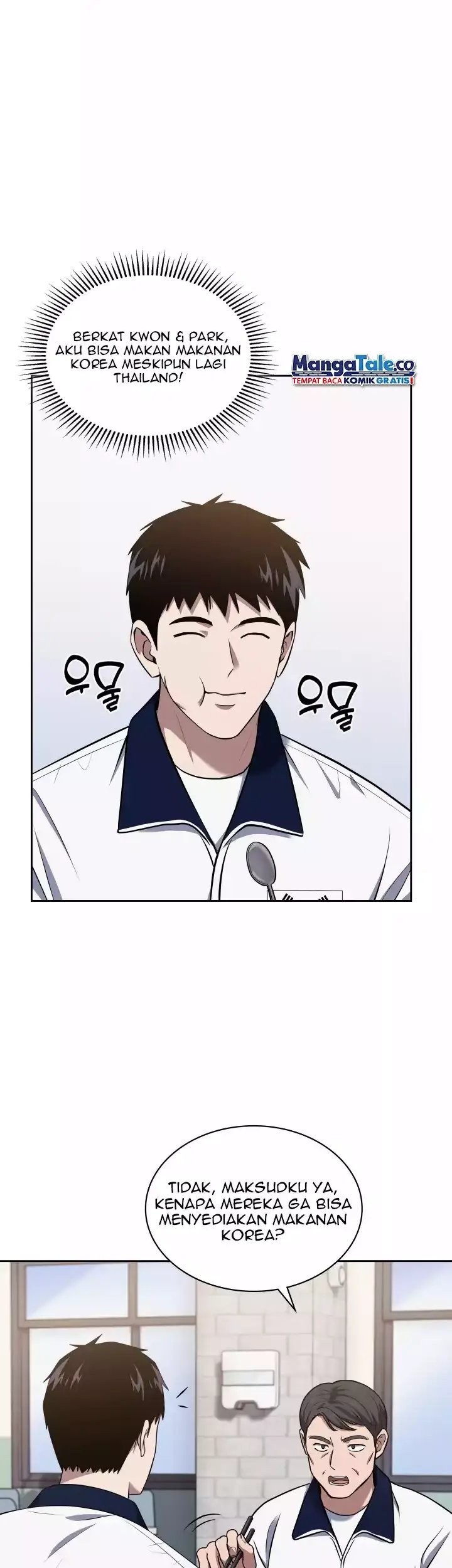 Reset Life of Regression Police Chapter 32 Gambar 4