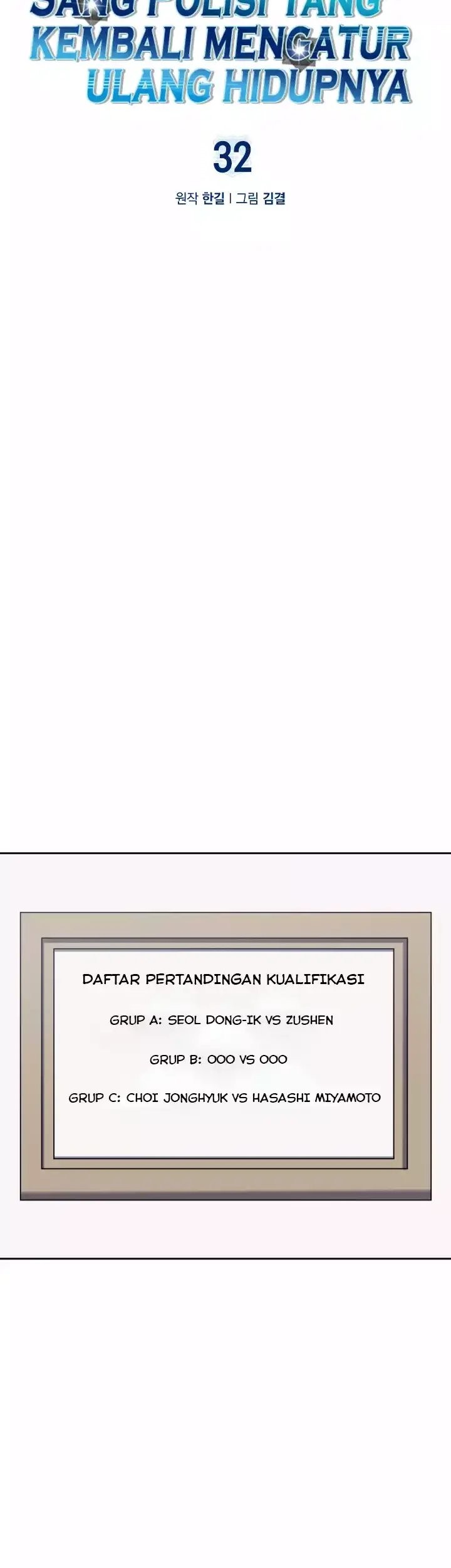 Reset Life of Regression Police Chapter 32 Gambar 12