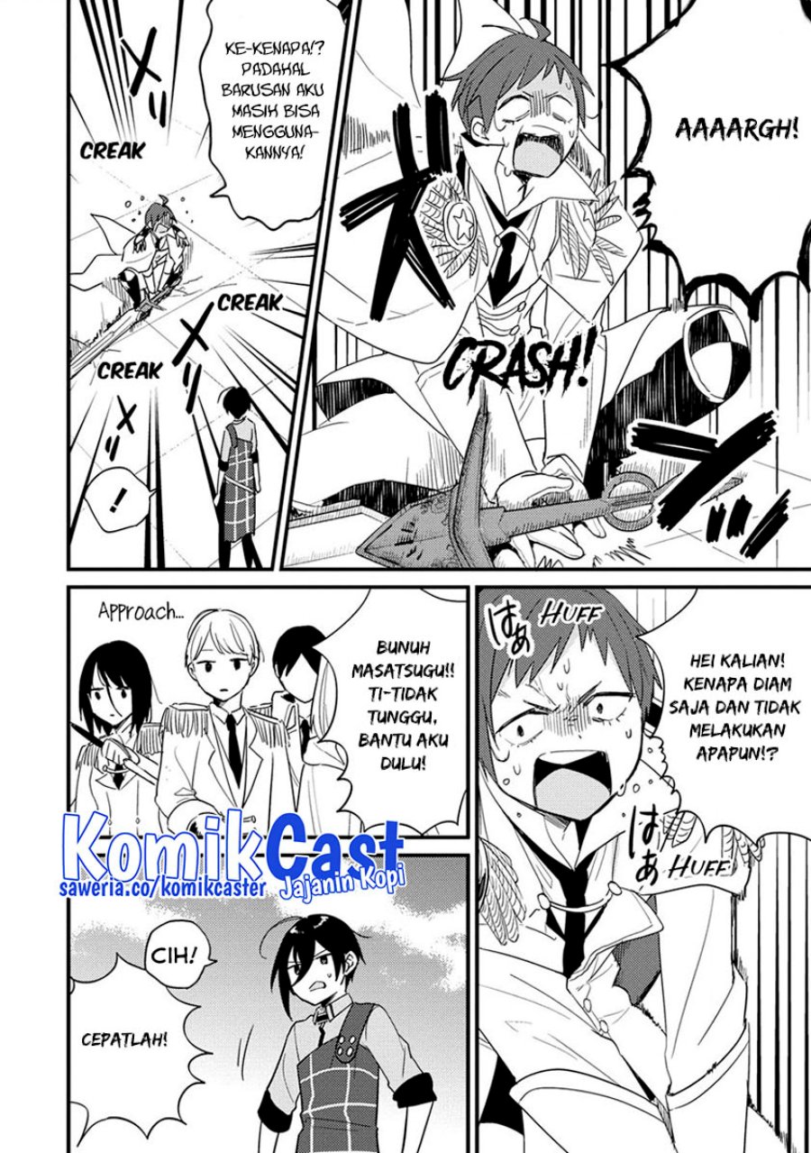 Isekai de Kojiin wo Hiraita kedo, Naze ka Darehitori Sudatou to Shinai Ken Chapter 43 Gambar 9