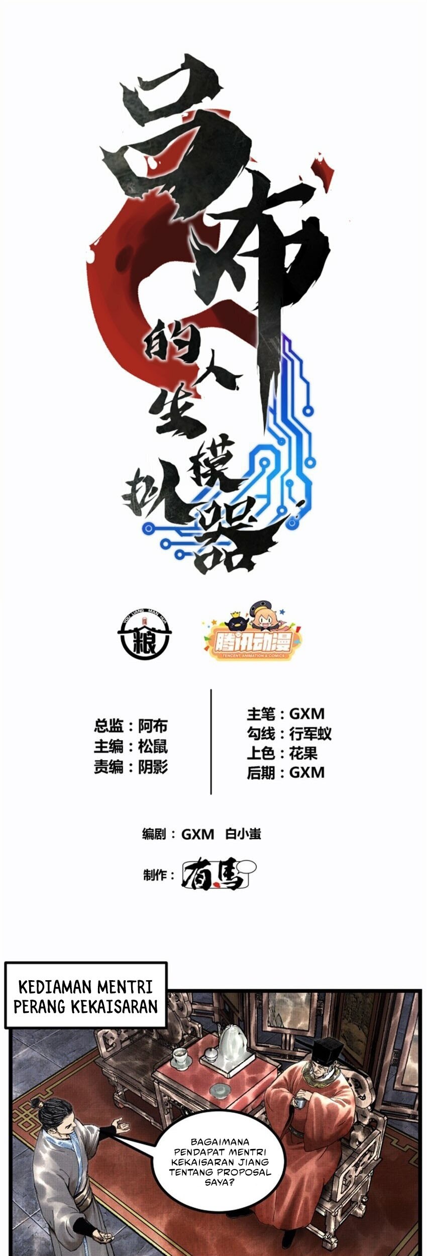 Baca  Lu Bu’s Life Simulator Chapter 52 Gambar 2