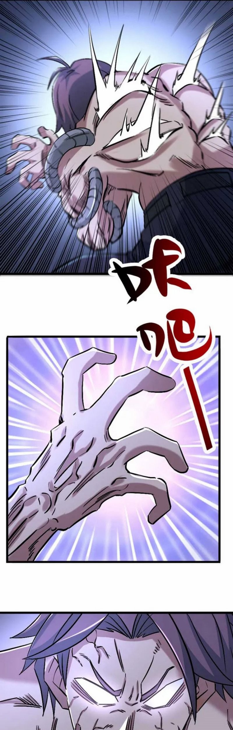 I Rely on OCD To Become The King Chapter 54 Gambar 15
