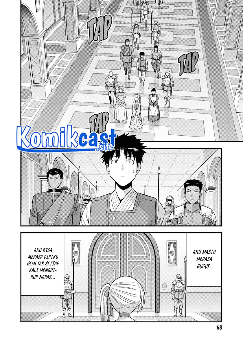 Risou no Himo Seikatsu Chapter 50 Gambar 25