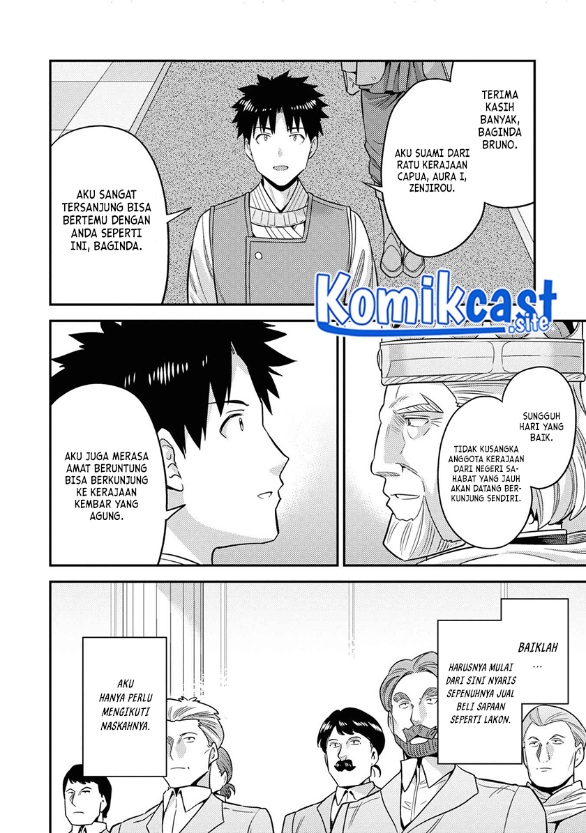Risou no Himo Seikatsu Chapter 50 Gambar 29