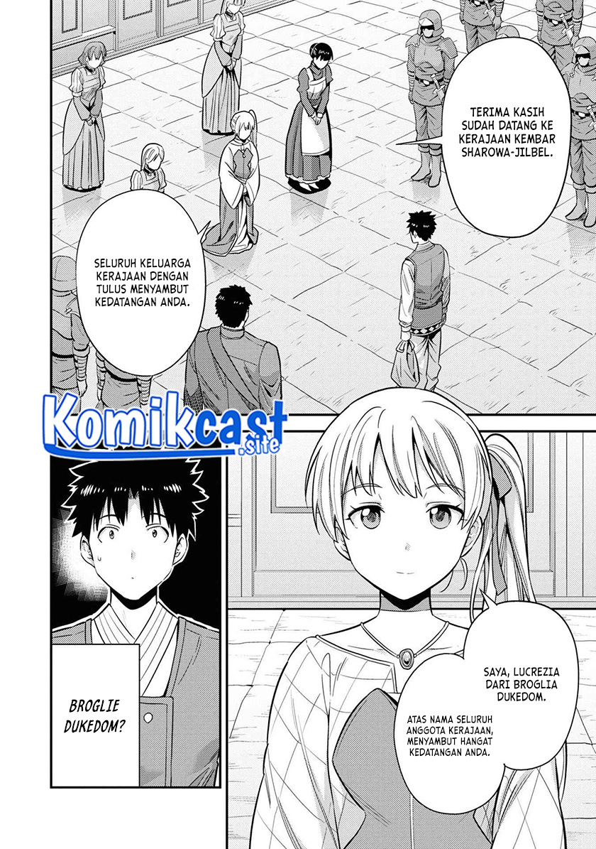 Risou no Himo Seikatsu Chapter 50 Gambar 3