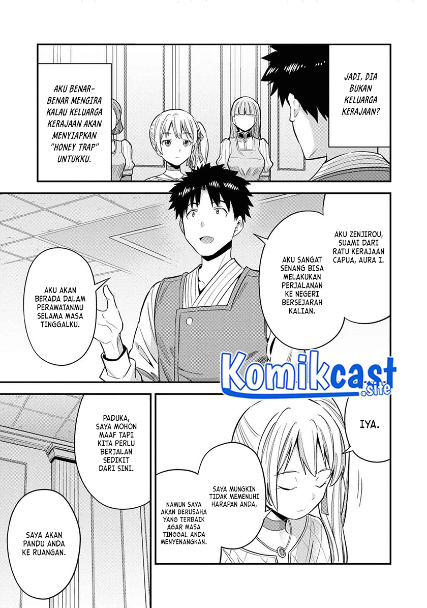 Risou no Himo Seikatsu Chapter 50 Gambar 4