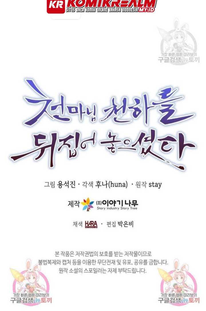 The Heavenly Demon Will Turn the World Upside Down Chapter 22 Gambar 41