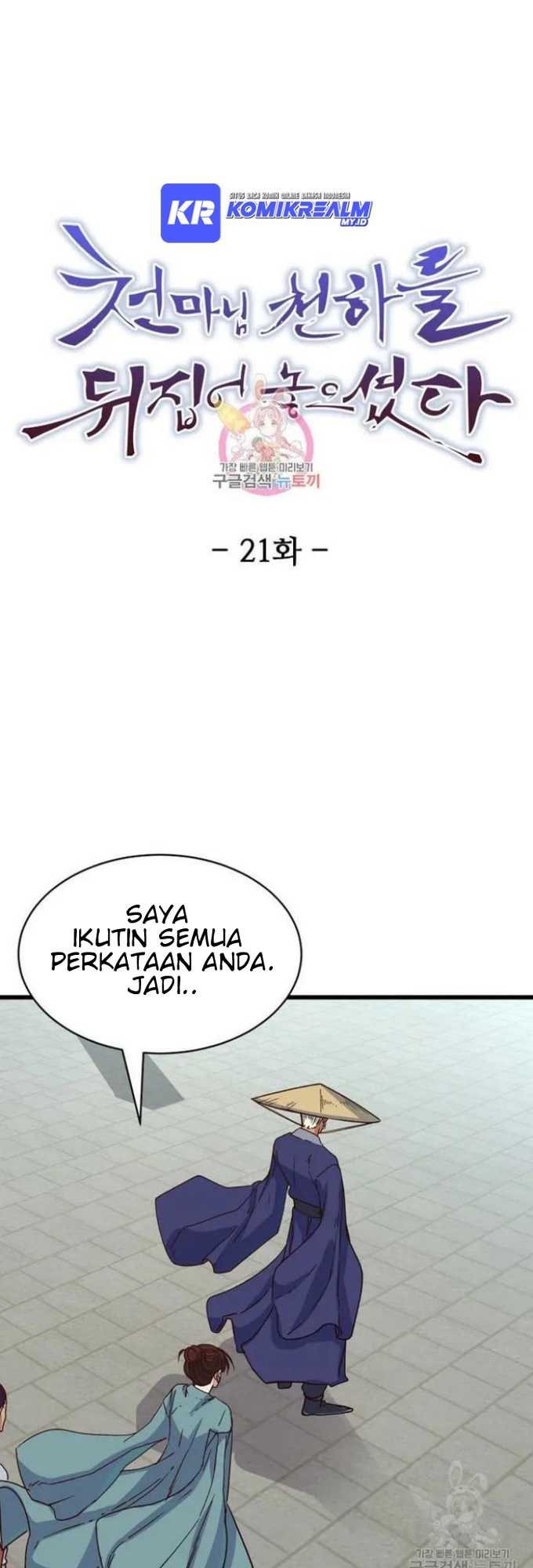 Baca  The Heavenly Demon Will Turn the World Upside Down Chapter 21 Gambar 2