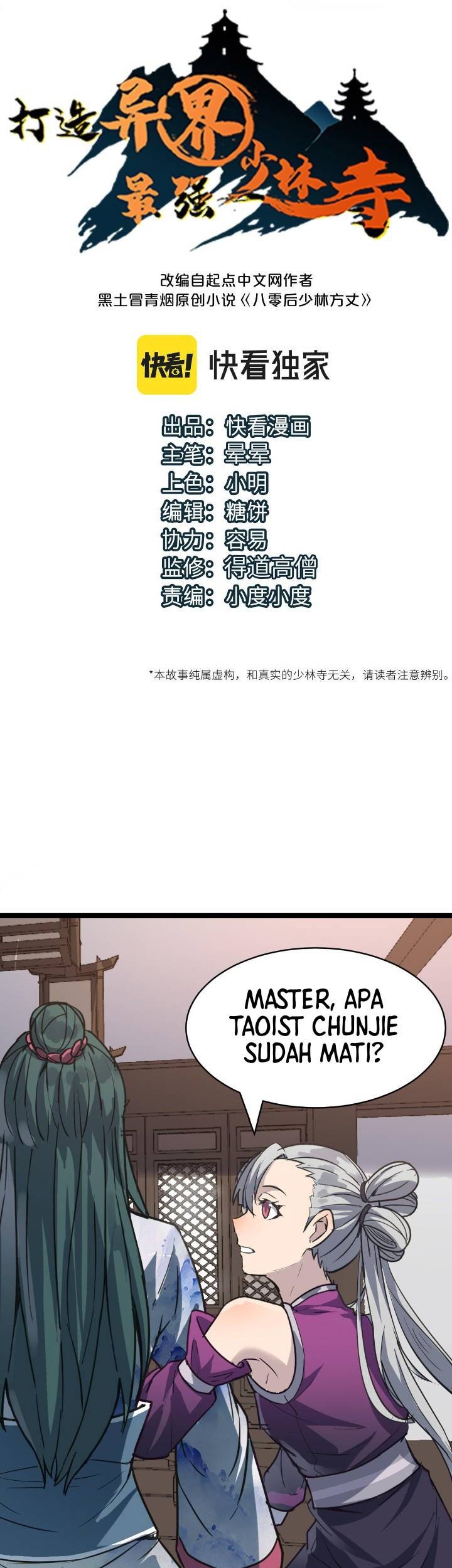 Baca Komik Building the Strongest Shaolin Temple in Another World Chapter 60 Gambar 1