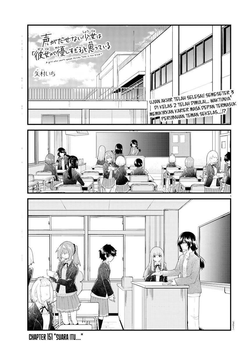 Baca Koe ga dasenai Shoujo wa “Kanojo ga Yasashisugiru” to Omotte iru Chapter 151 Gambar 2