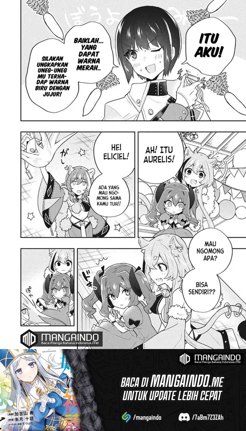 Six Princesses Fall In Love With God Guardian Chapter 50 Gambar 15