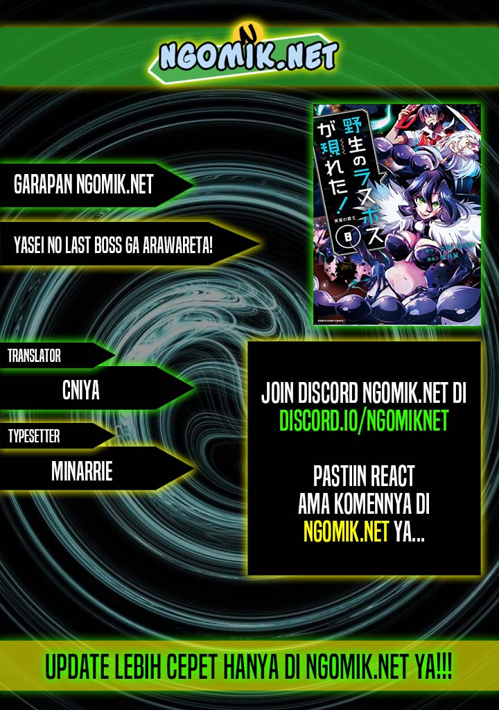Baca Komik Yasei no Last Boss ga Arawareta Chapter 42.1 Gambar 1