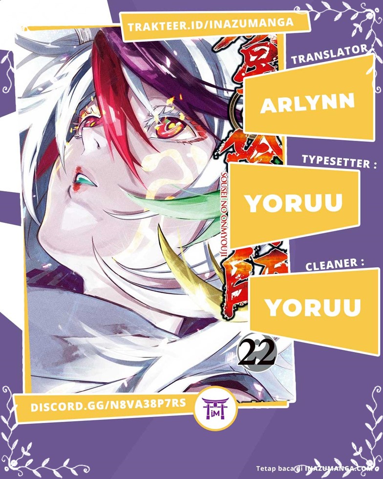 Baca Komik Sousei no Onmyouji Chapter 80 Gambar 1