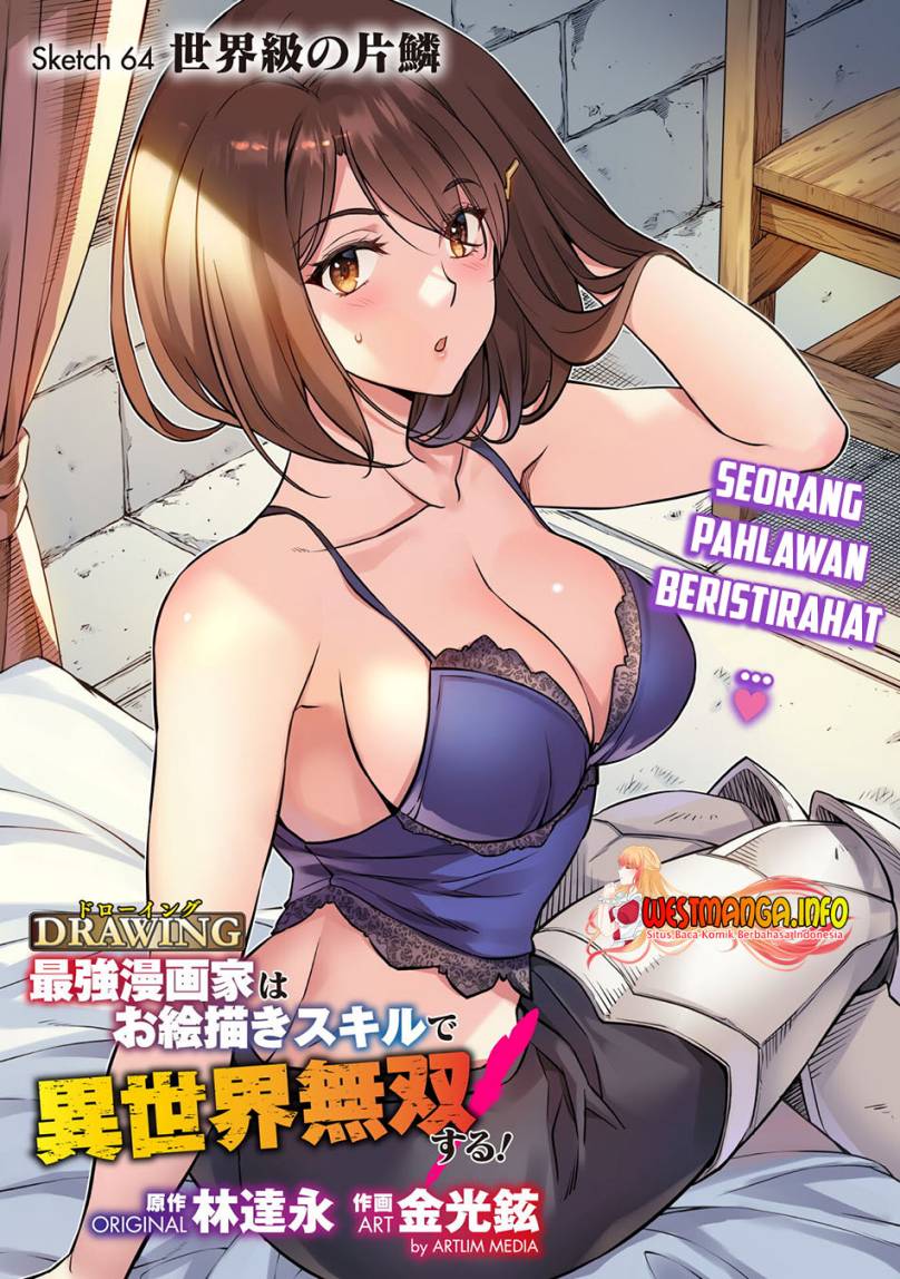 Drawing: Saikyou Mangaka wa Oekaki Skill de Isekai Musou Suru! Chapter 64 Gambar 4