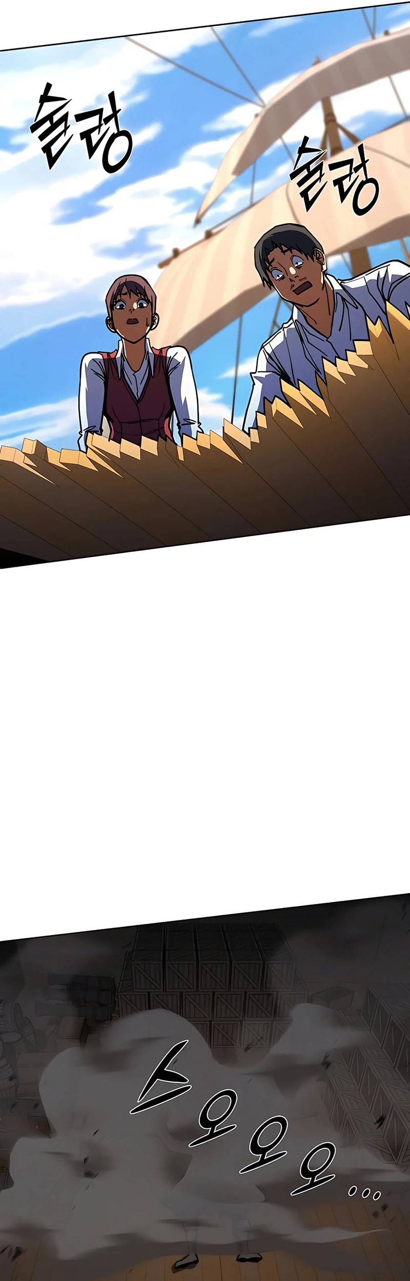 I Picked A Hammer To Save The World Chapter 32 Gambar 49