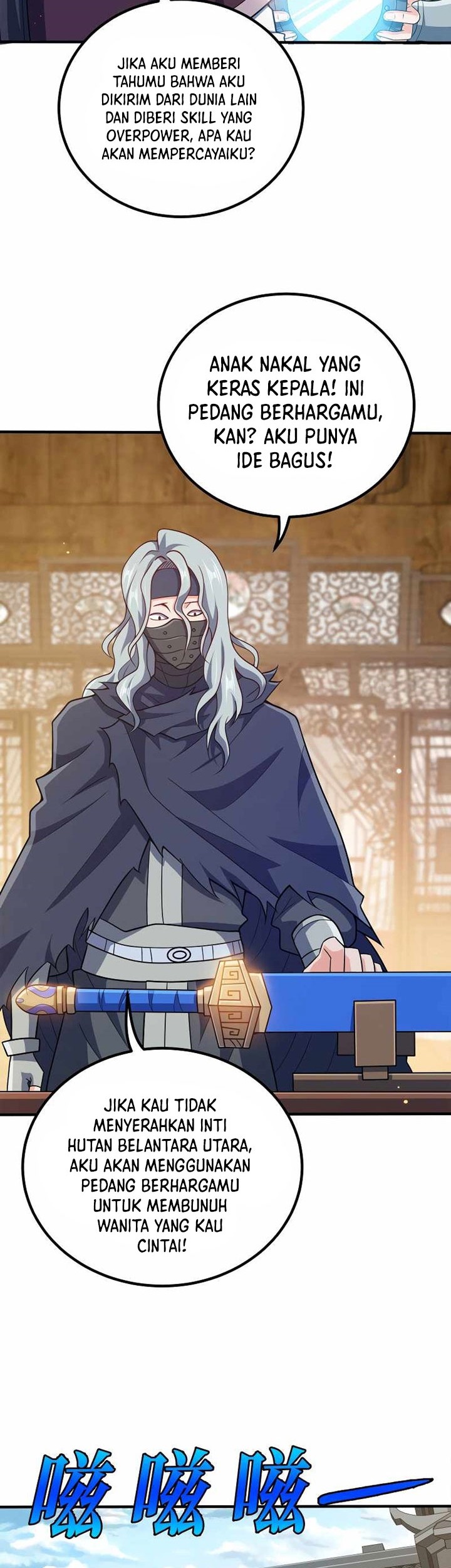 My Lady Is Actually the Empress? Chapter 112 Gambar 3