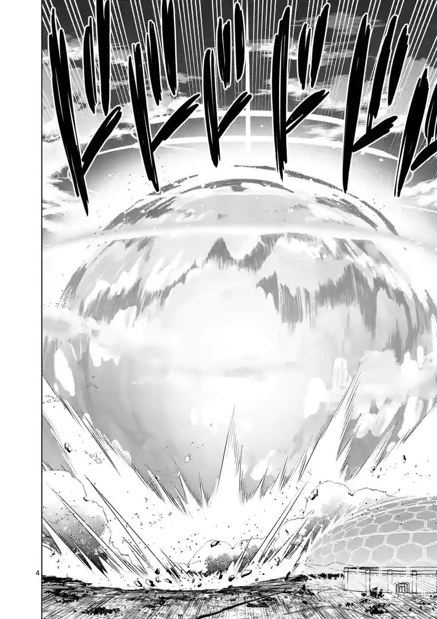 Shijou Saikyou Orc-san no Tanoshii Tanetsuke Harem Zukuri Chapter 100 Gambar 6