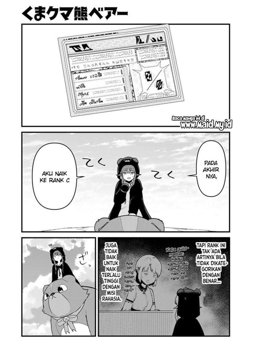 Kuma Kuma Kuma Bear Chapter 82 Gambar 3