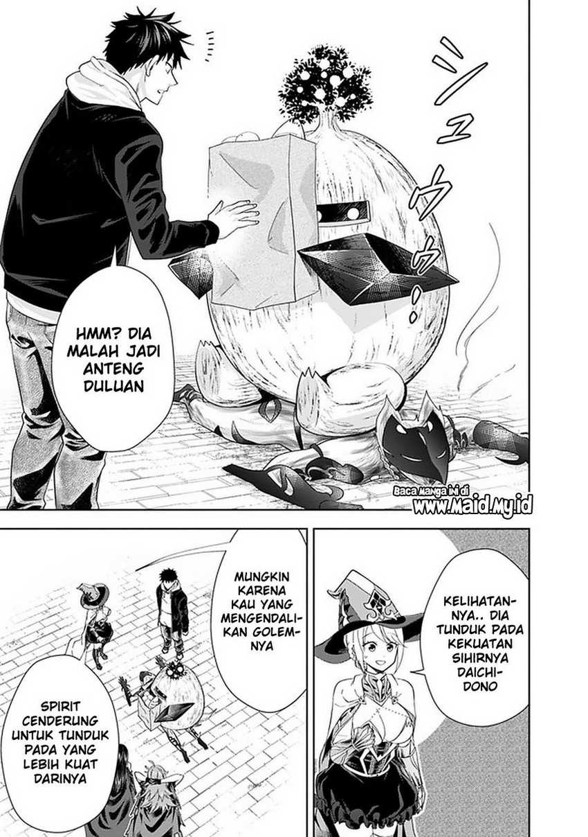 Ore No Ie Ga Maryoku Spot Datta Ken: Sundeiru Dake De Sekai Saikyou Chapter 112 Gambar 11