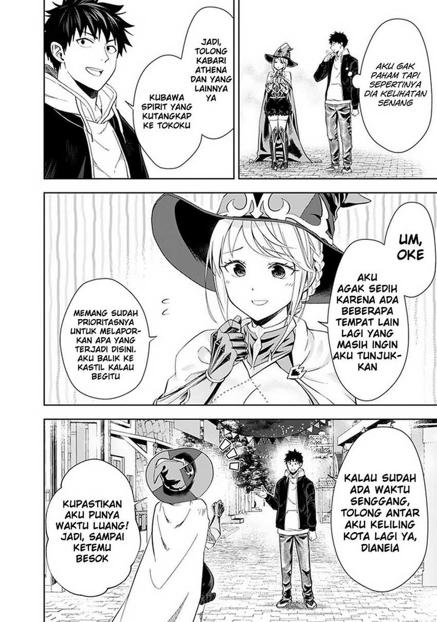 Ore No Ie Ga Maryoku Spot Datta Ken: Sundeiru Dake De Sekai Saikyou Chapter 112 Gambar 14