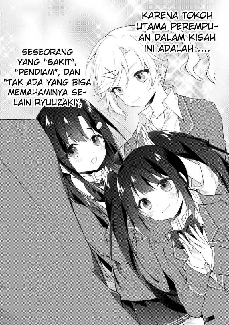 Shimotsuki-san wa Mob ga Suki Chapter 04 Gambar 11