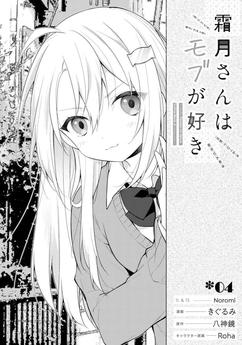Baca Shimotsuki-san wa Mob ga Suki Chapter 04 Gambar 2
