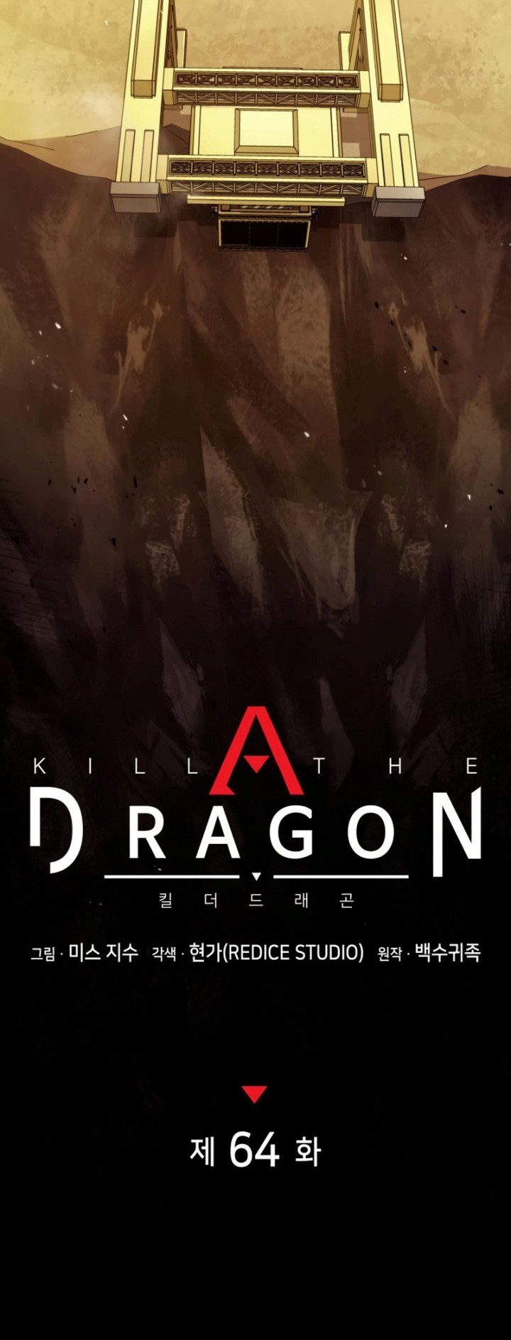 Kill The Dragon Chapter 64 Gambar 17