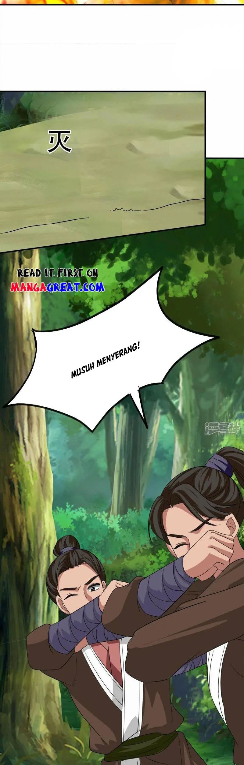 Shura Sword Sovereign Chapter 382 Gambar 3