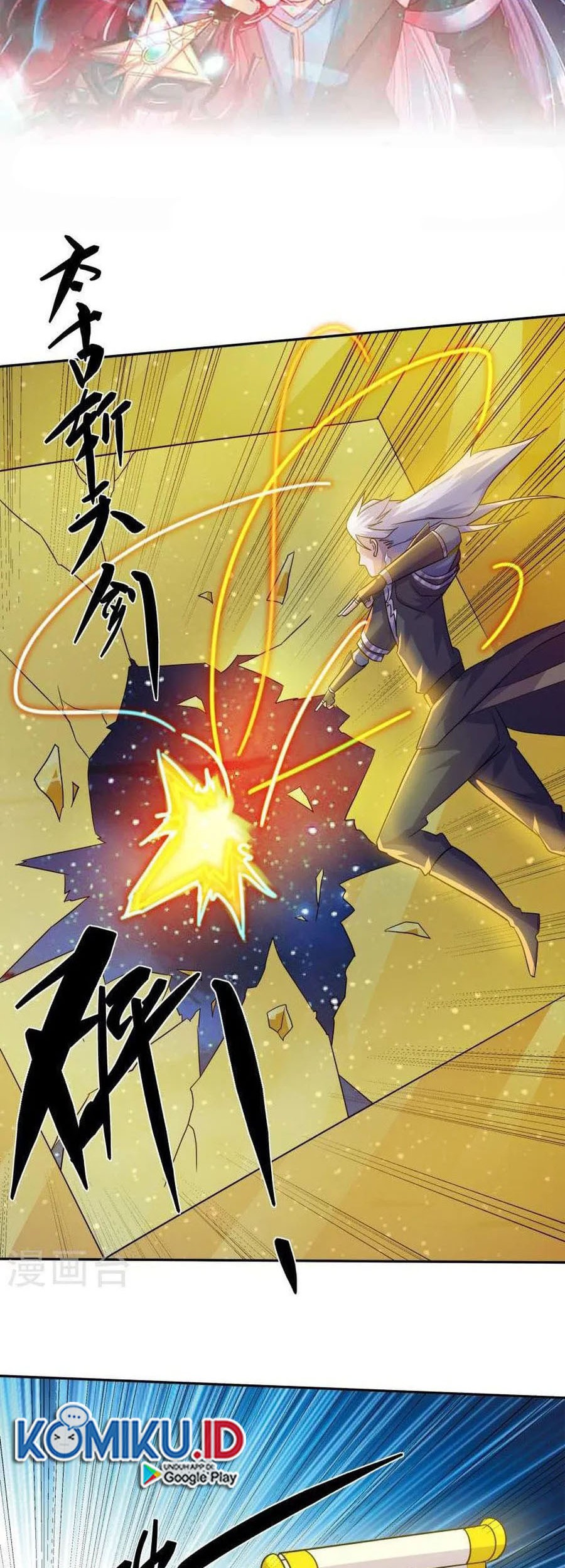 Baca Shura Sword Sovereign Chapter 374 Gambar 2