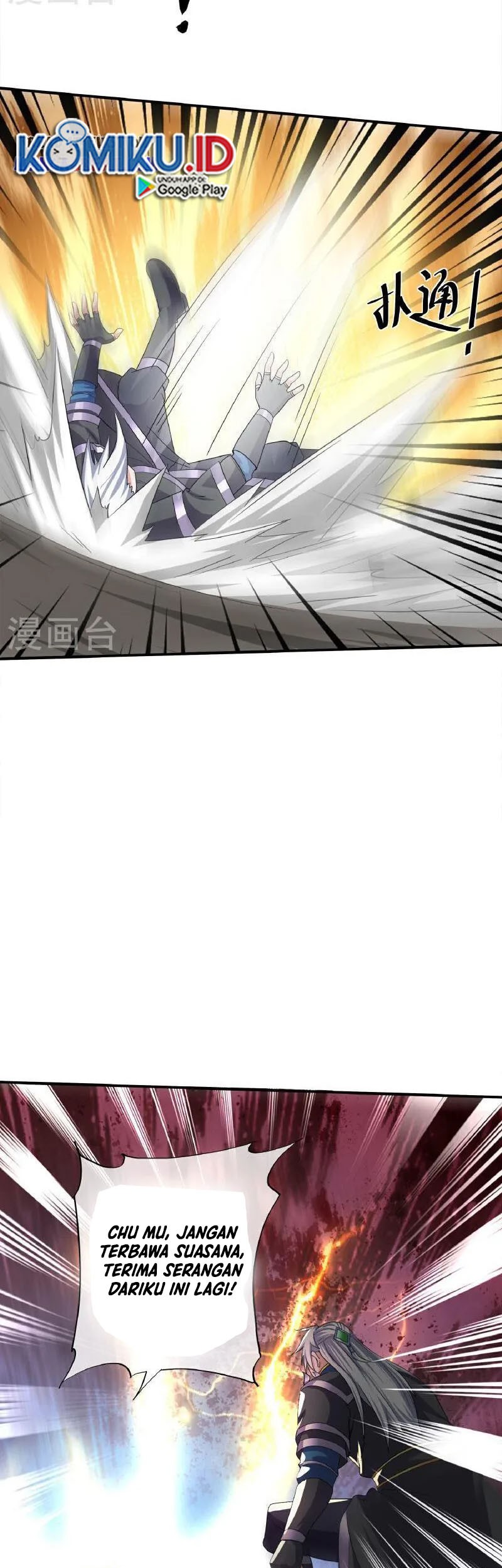 Shura Sword Sovereign Chapter 377 Gambar 3