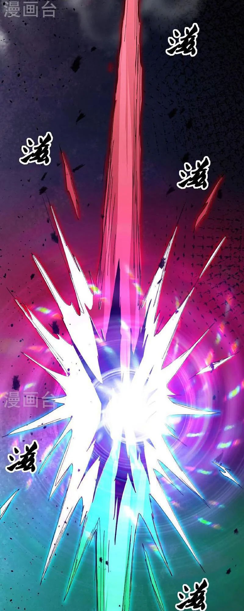 Shura Sword Sovereign Chapter 378 Gambar 10