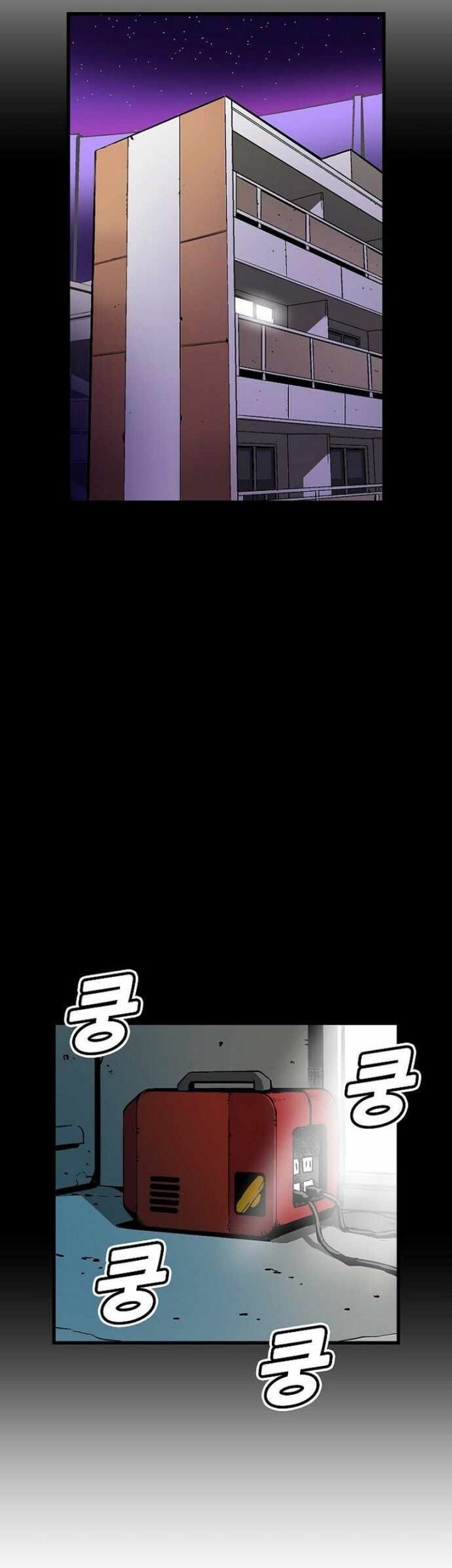 Unbreakable Chapter 43 Gambar 25