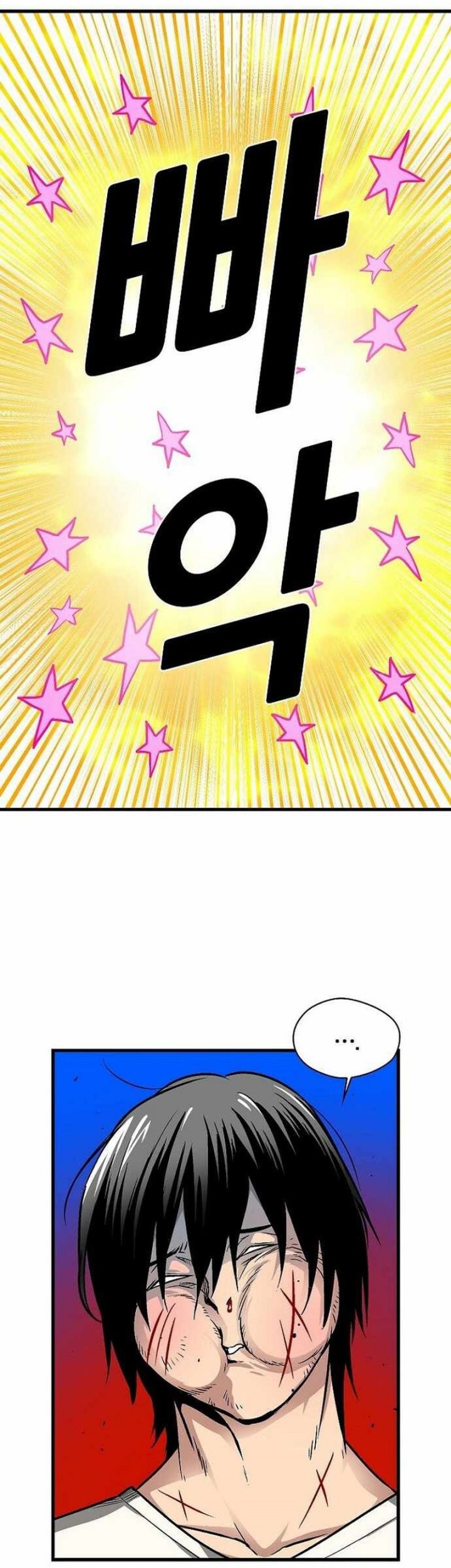 Unbreakable Chapter 43 Gambar 34