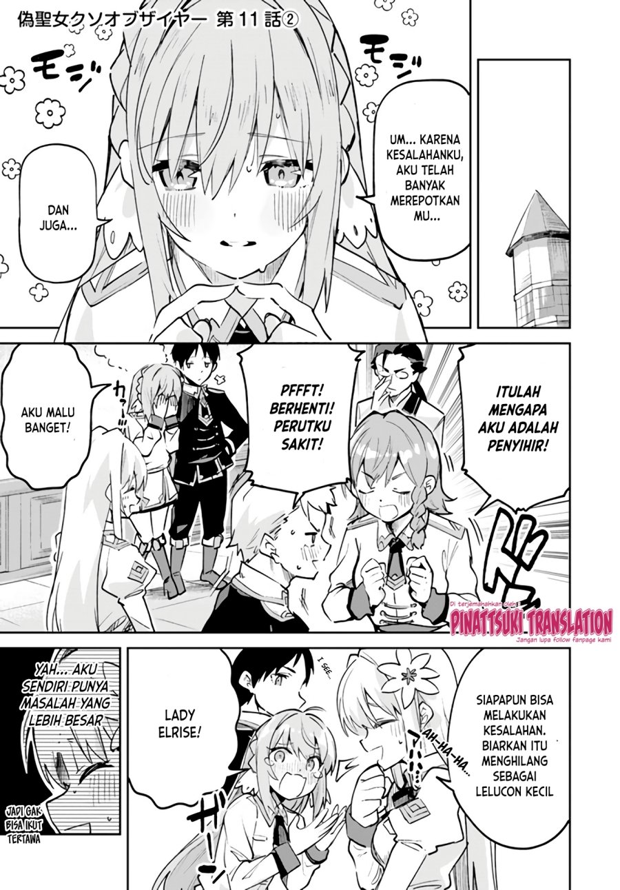Nise Seijo Kuso of the Year: Risou no Seijo? Zannen, Nise Seijo deshita! Chapter 11.2 Gambar 3