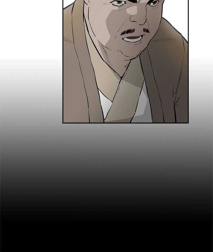 Wind Soul Chapter 47 Gambar 27