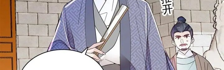 Sijin Chapter 338 Gambar 24