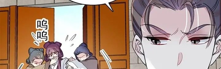 Sijin Chapter 338 Gambar 26