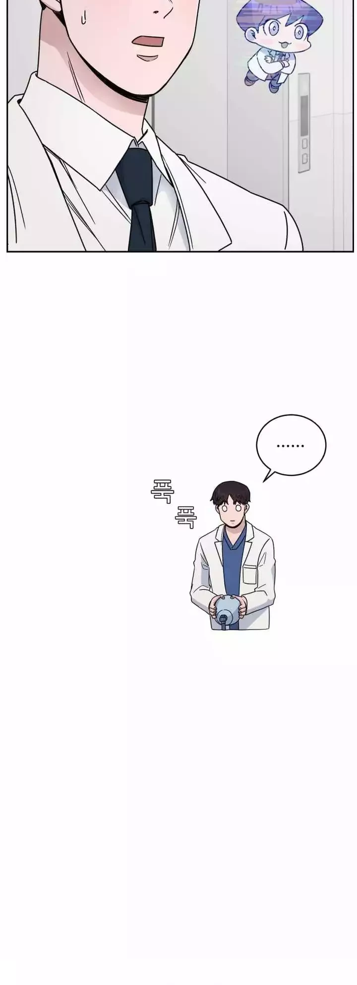 A.I Doctor Chapter 40 Gambar 48