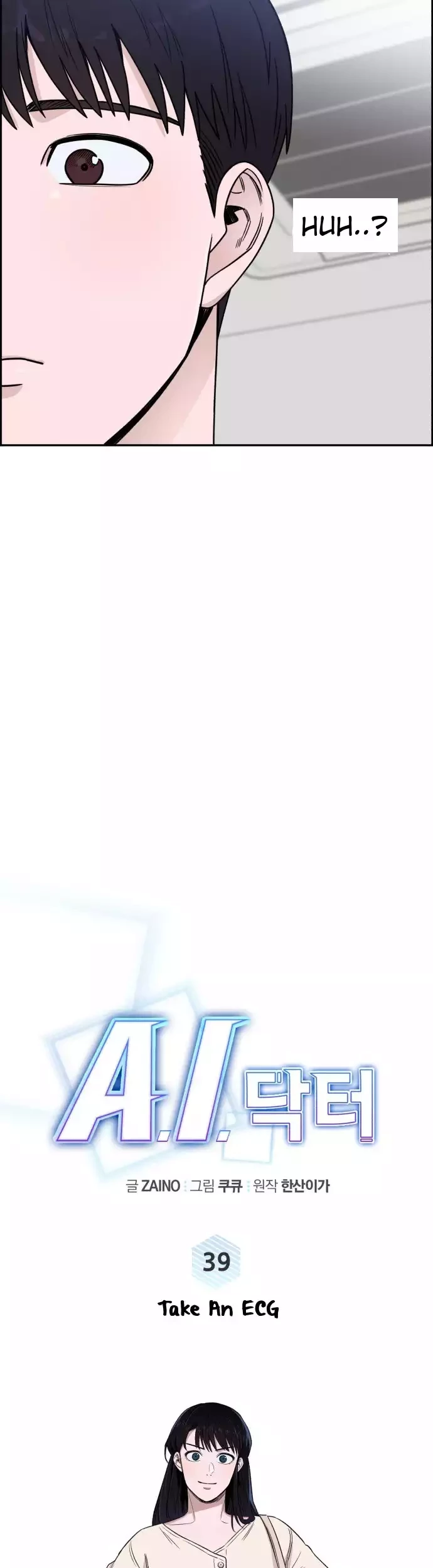 A.I Doctor Chapter 39 Gambar 21
