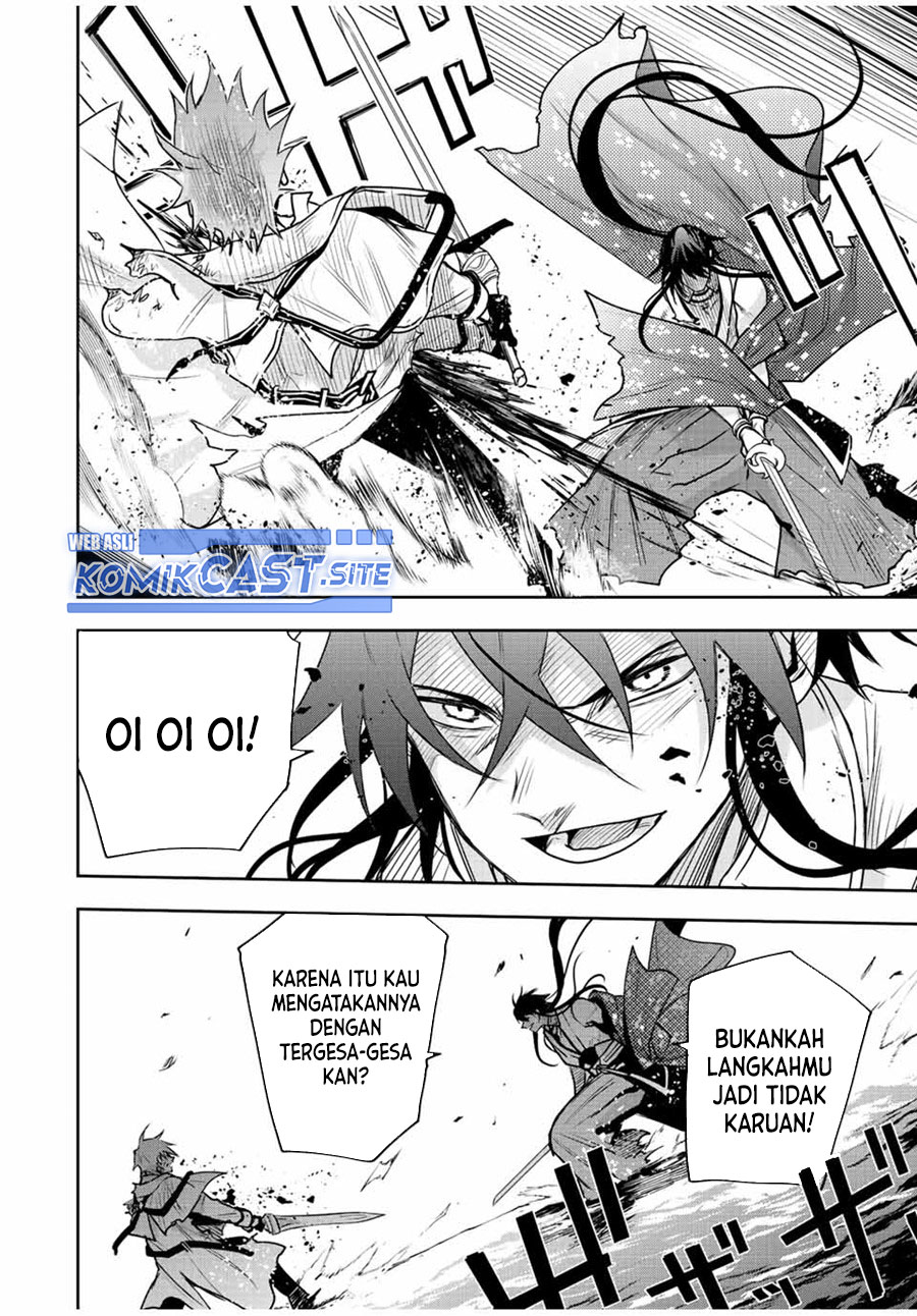 A Court Magician, Who Was Focused On Supportive Magic Because His Allies Were Too Weak, Aims To Become The Strongest After Being Banished Chapter 48 3