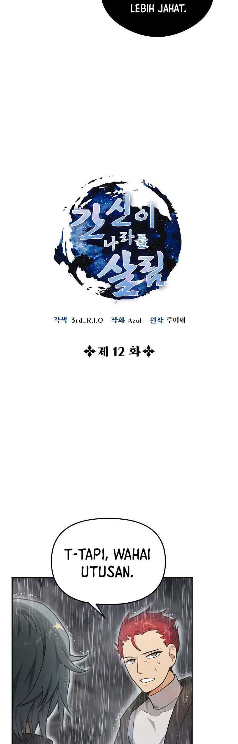 Treacherous Subject Saves the Country Chapter 12 Gambar 4