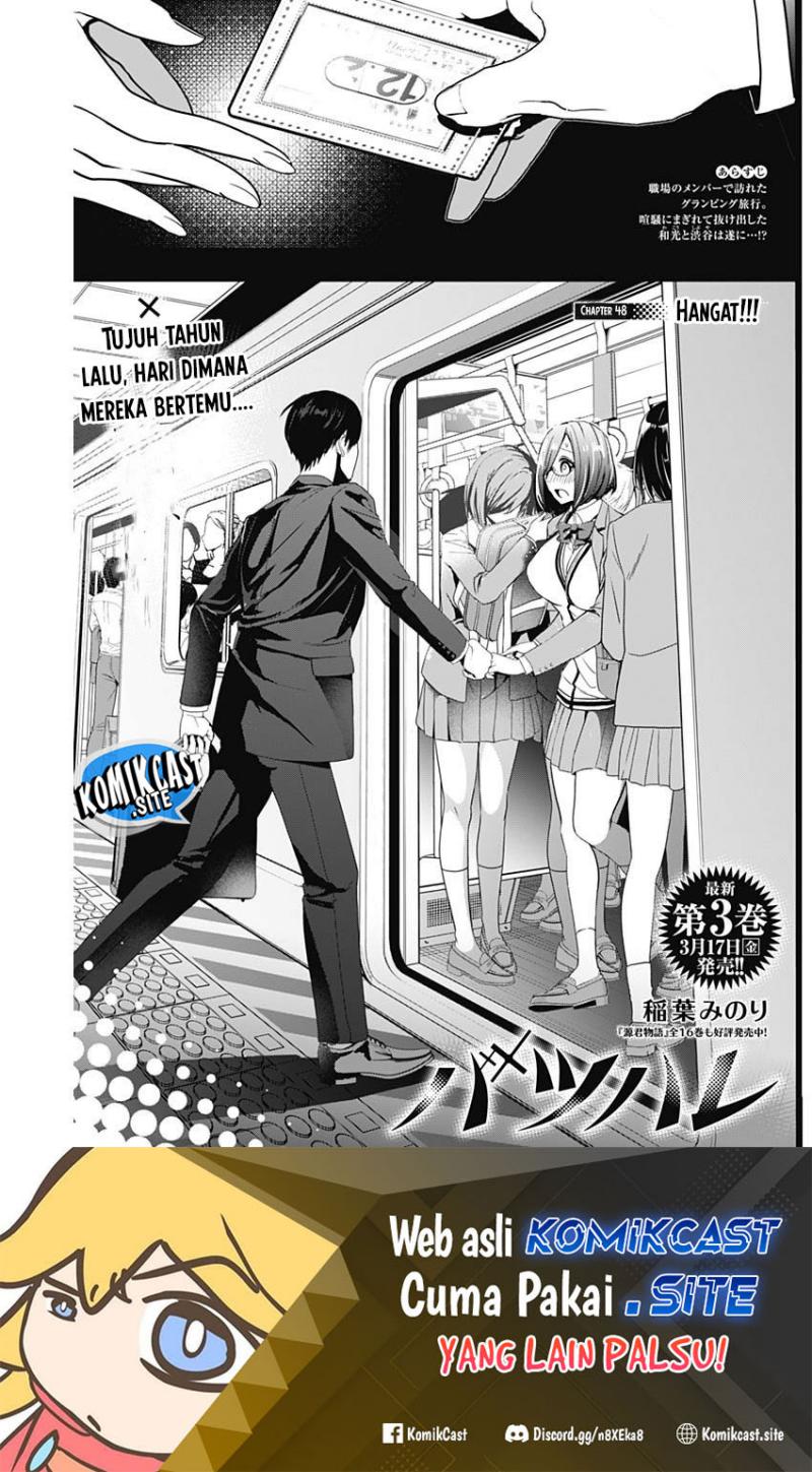 Baca Batsu Harem Chapter 48 Gambar 2