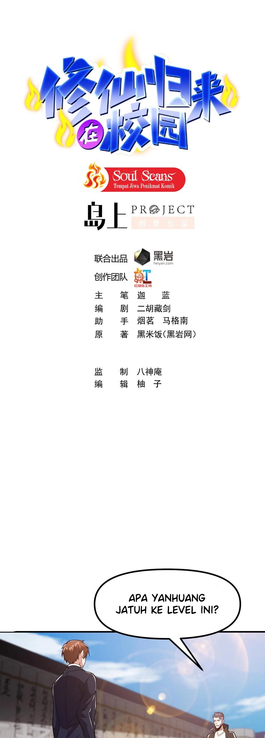 Baca Cultivation Return on Campus Chapter 442 Gambar 2