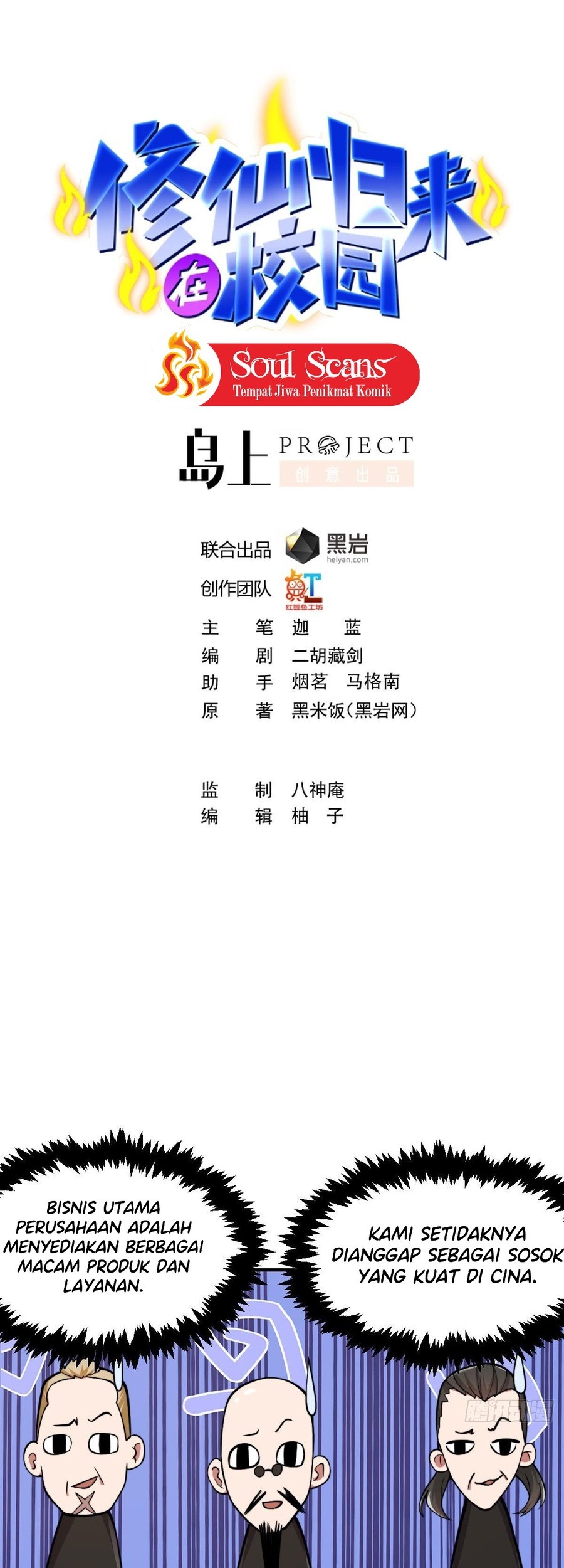 Baca Cultivation Return on Campus Chapter 440 Gambar 2